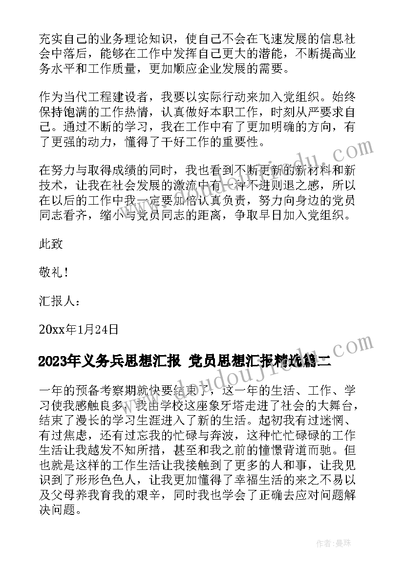 最新中学生劳动节活动方案 幼儿园五一劳动节教育活动方案(精选5篇)