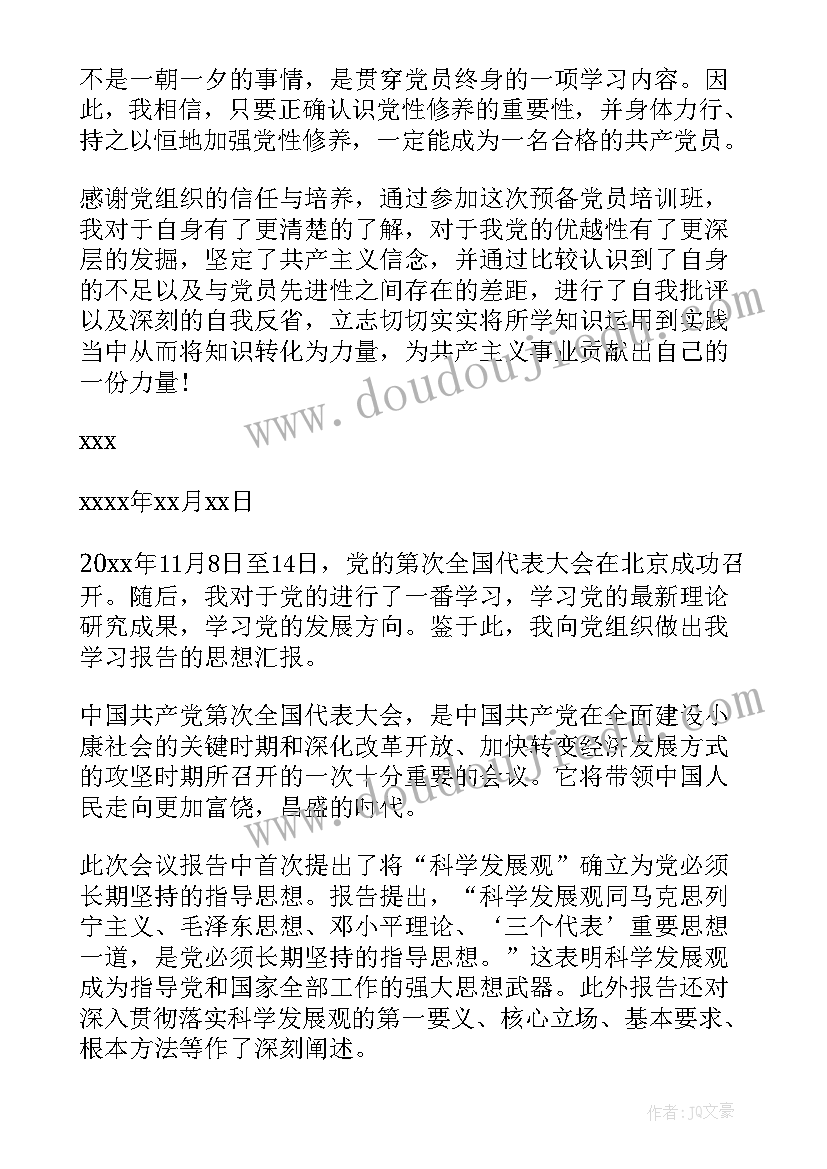 岩石的用途教学反思 认识几种常见的岩石教学反思(汇总5篇)