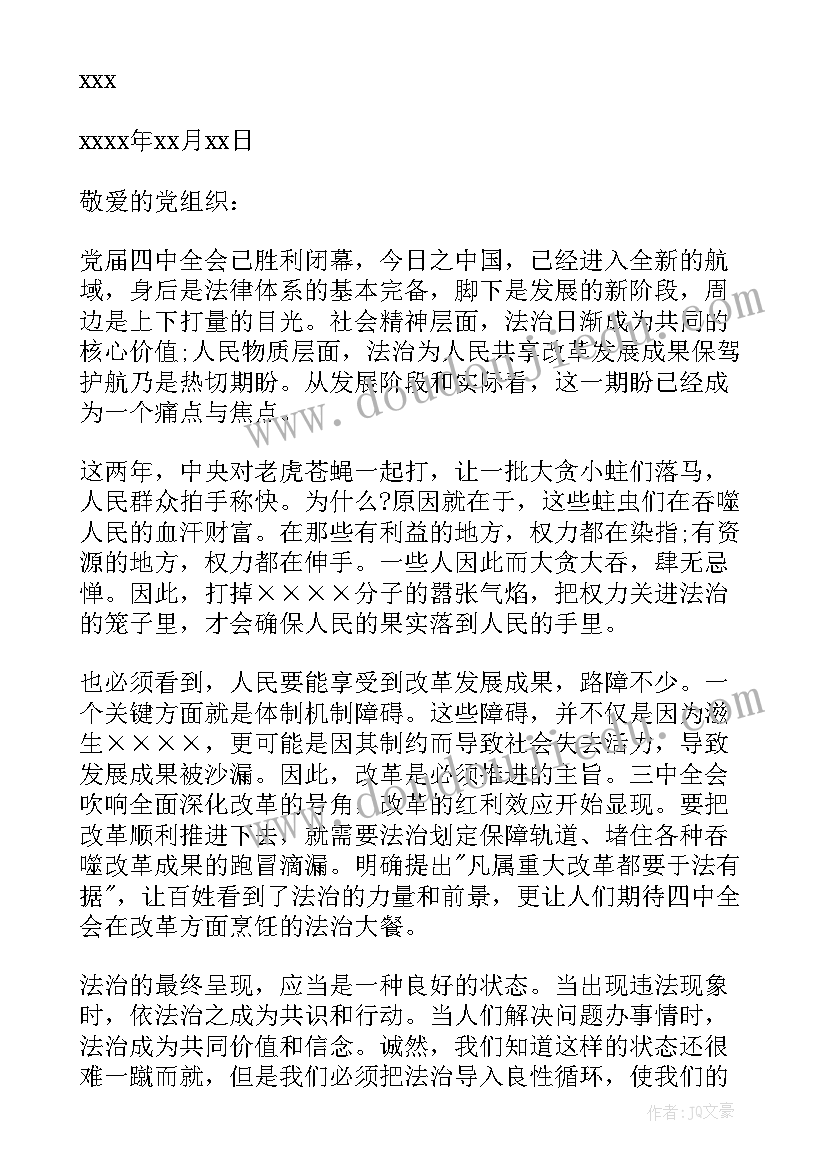 岩石的用途教学反思 认识几种常见的岩石教学反思(汇总5篇)