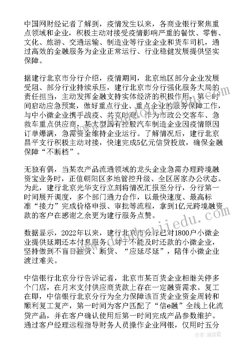 最新一年级健康课学期计划(精选9篇)