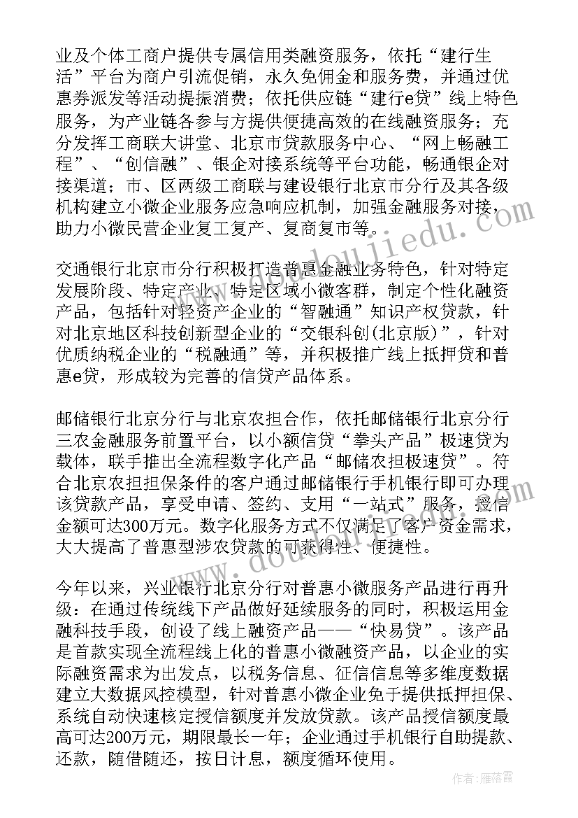 最新一年级健康课学期计划(精选9篇)