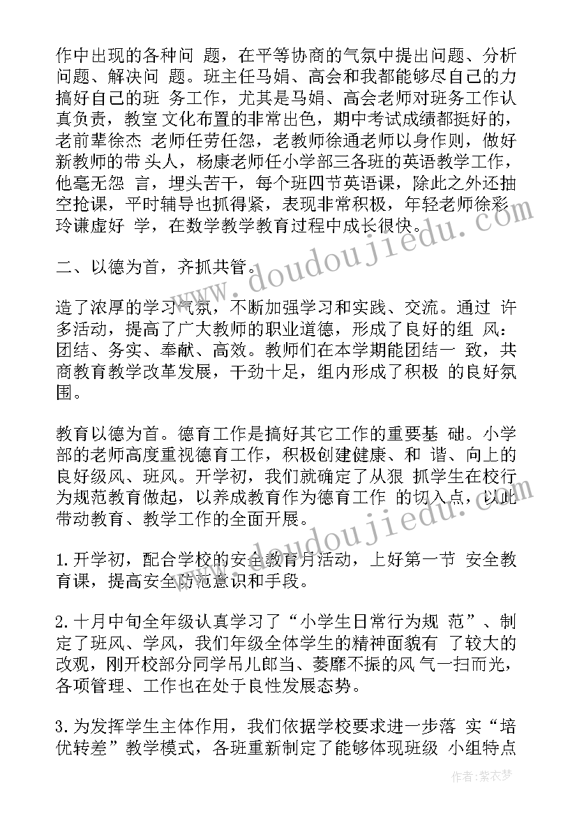 最新春季季度工作总结序言 工作总结(精选10篇)