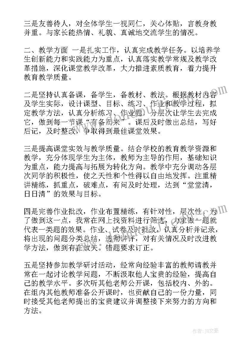 职称工作总结稿件(优质6篇)