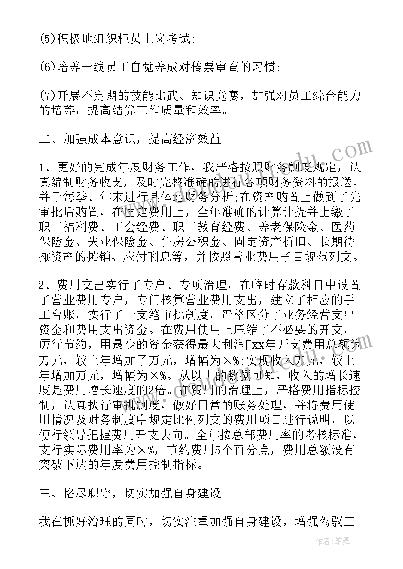 2023年心脏的课后反思 把我的心脏带回祖国教学反思(优质5篇)