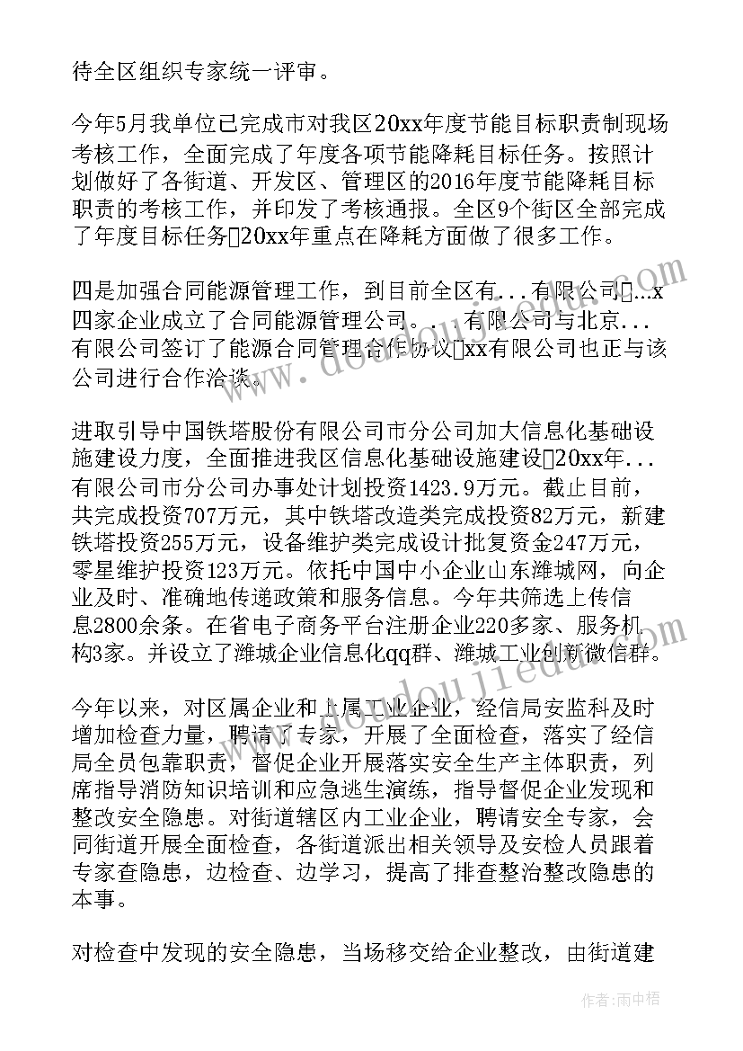 2023年部编版七年级语文课后反思 二年级语文课文教学反思(优秀8篇)