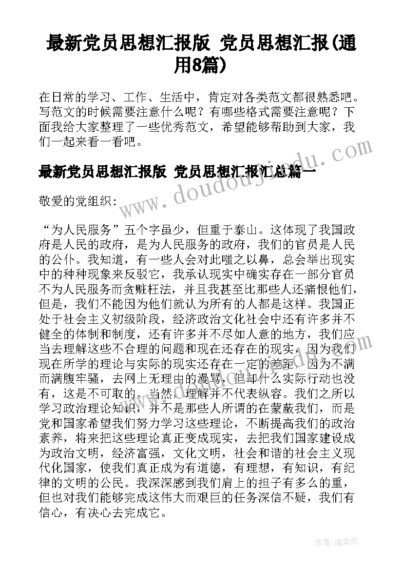 2023年英语考试期末总结(汇总7篇)