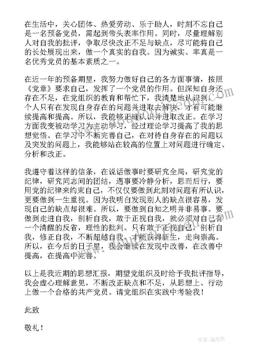 2023年英语考试期末总结(汇总7篇)