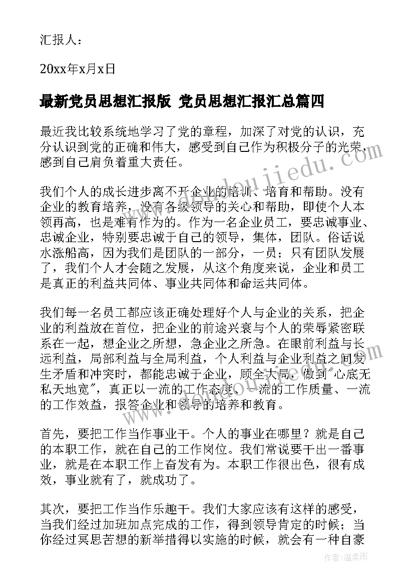 2023年英语考试期末总结(汇总7篇)