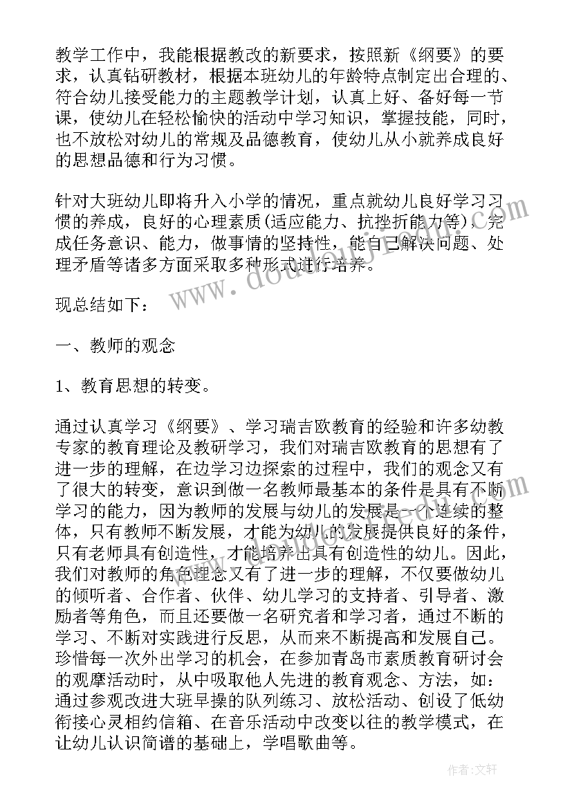 2023年产筛工作总结及计划 工作总结(大全10篇)