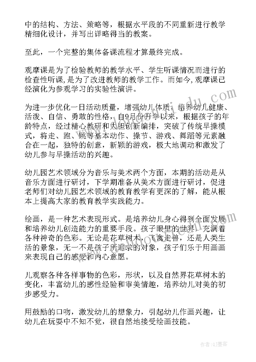 2023年园艺种植工作总结(通用9篇)