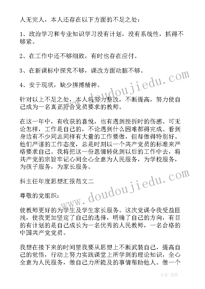 幼儿园春季家长教育工作计划 幼儿园家长工作计划春季(优质6篇)