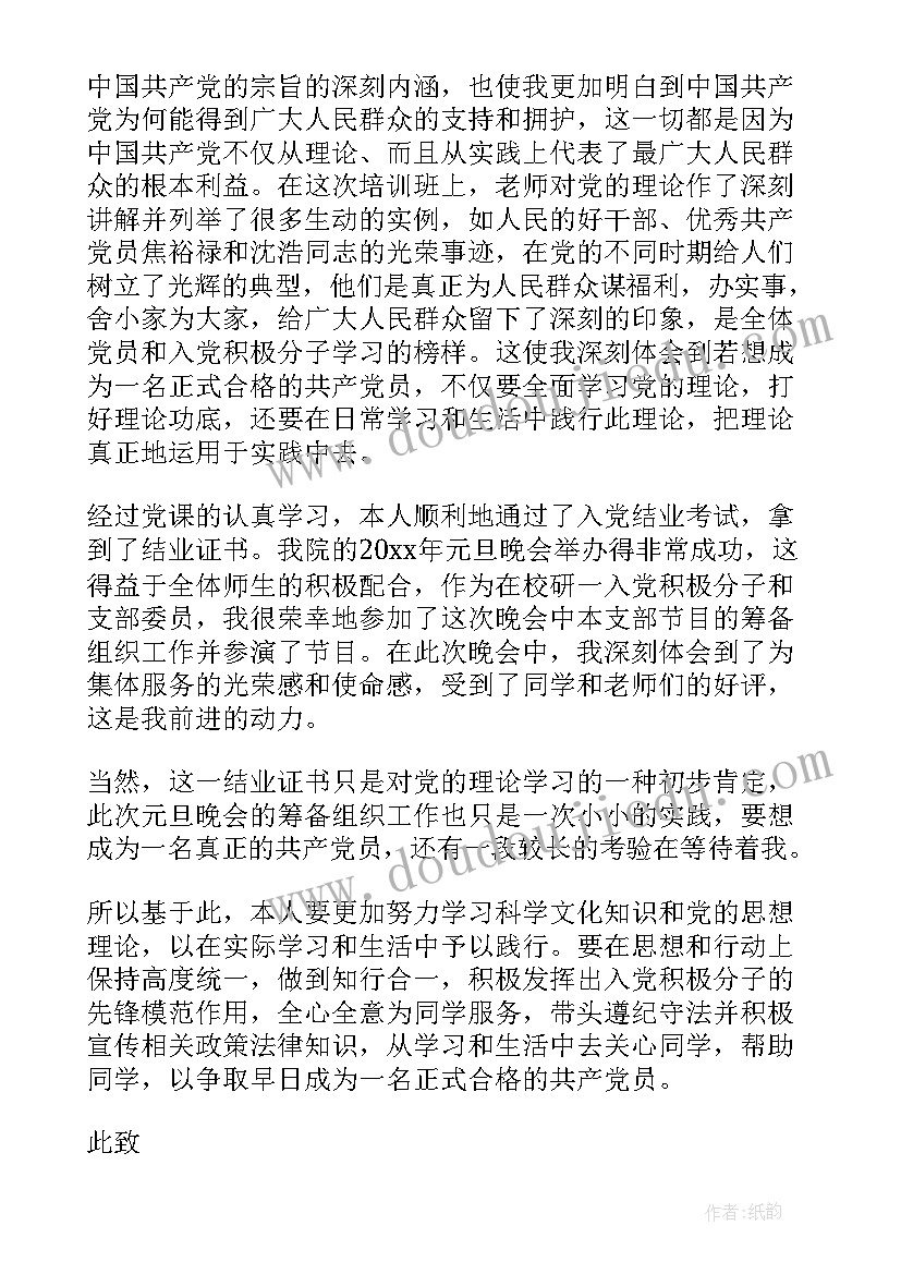 中班语言领域福气糕 微笑中班语言教学反思(通用8篇)