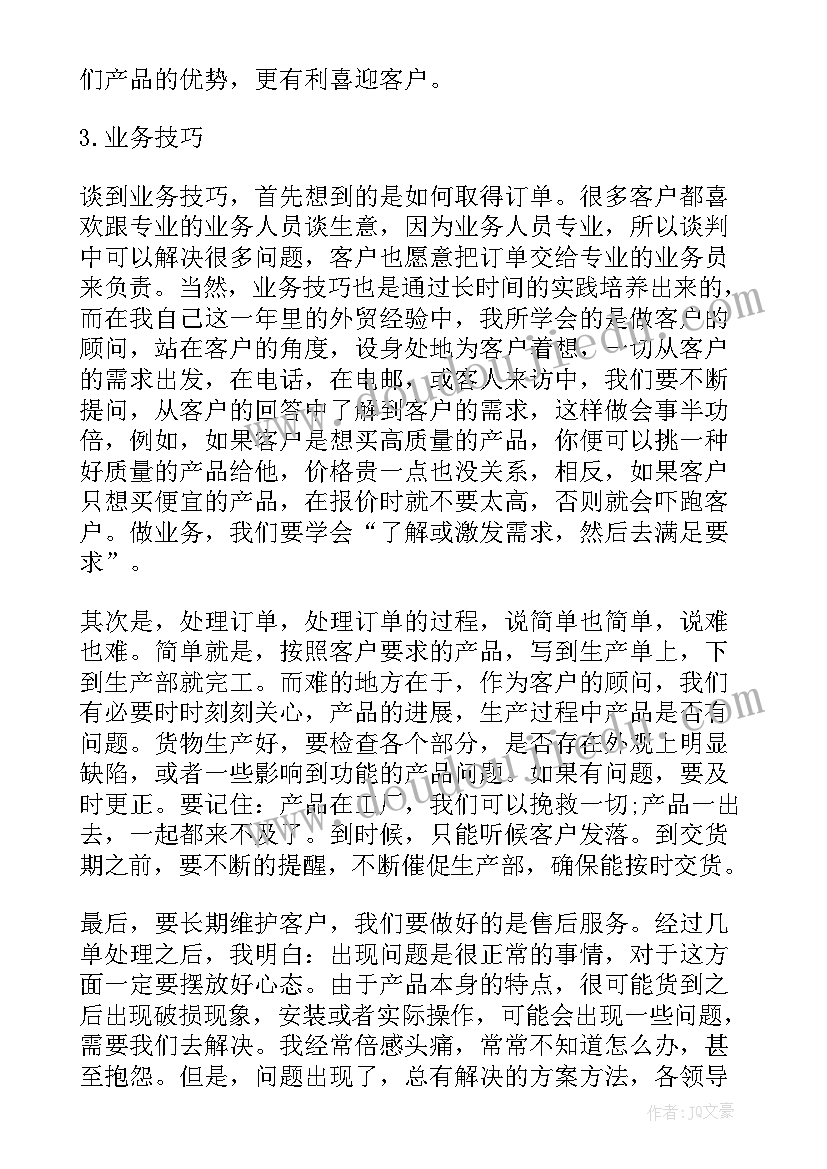 2023年油田保安工作总结(通用9篇)