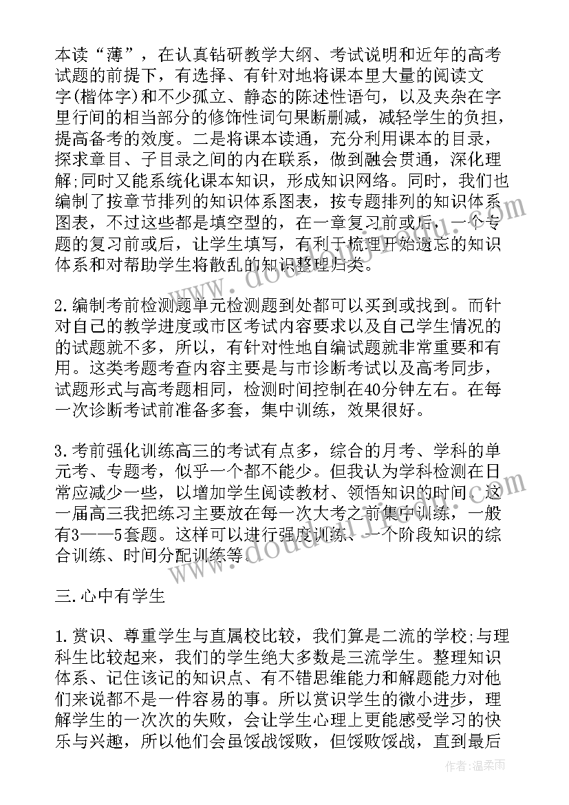 职场妈妈工作总结(汇总5篇)