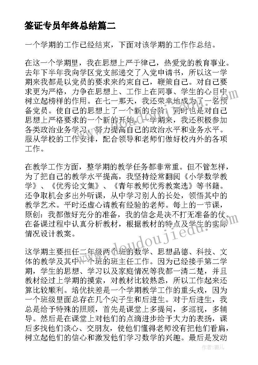 2023年餐饮整体转让合同(大全7篇)