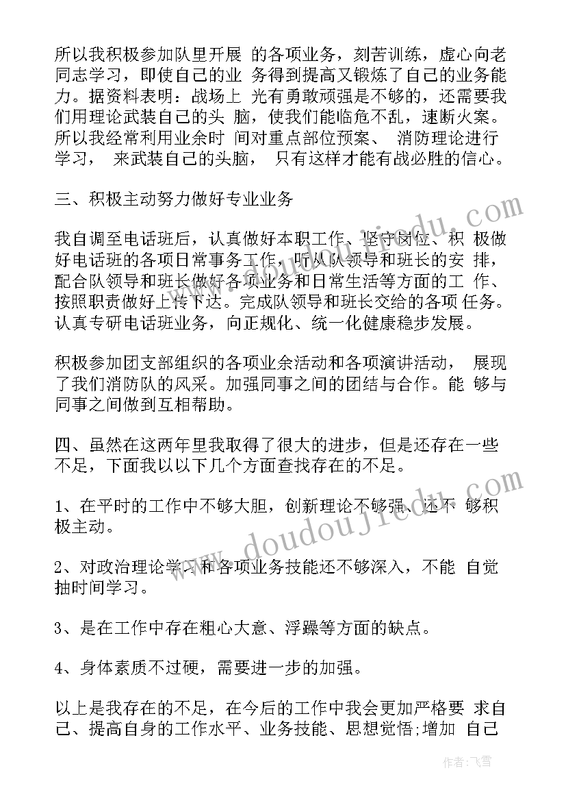 部队股工作总结(实用8篇)