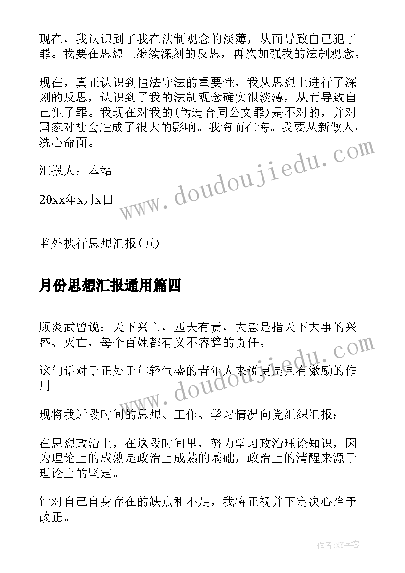 最新县十三五中期评估报告(大全8篇)