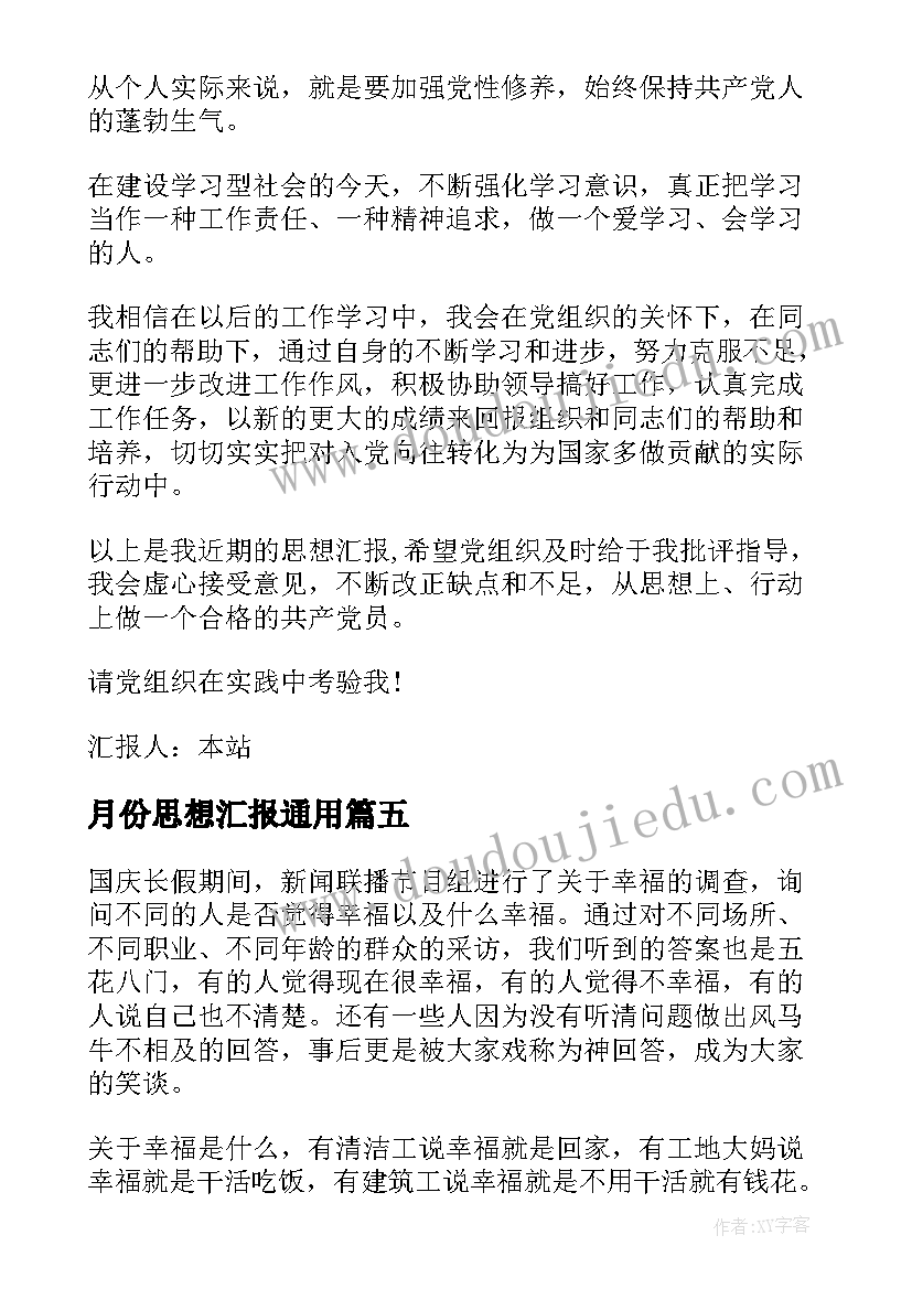 最新县十三五中期评估报告(大全8篇)