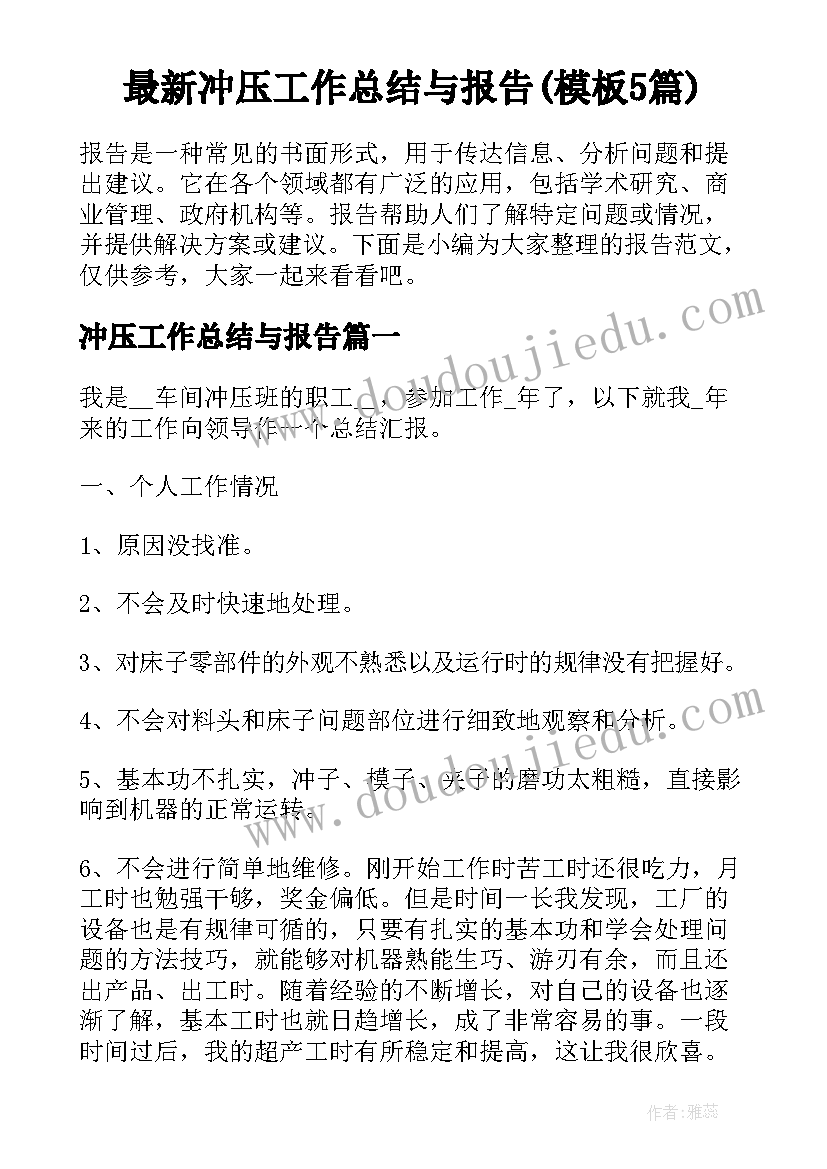 商务谈判保密协议 保密协议书技术人员(通用6篇)