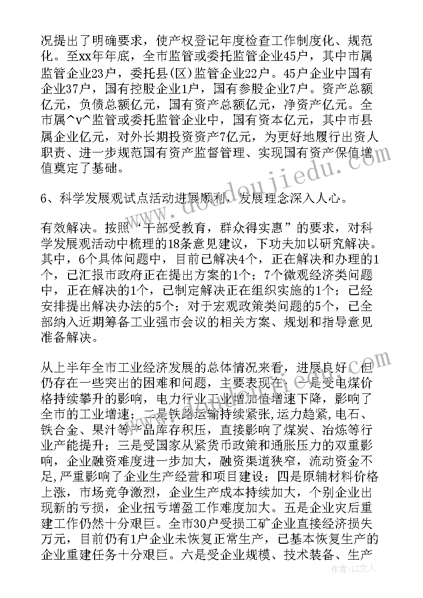 最新系统毕业设计开题报告 学籍管理系统论文开题报告(优秀5篇)