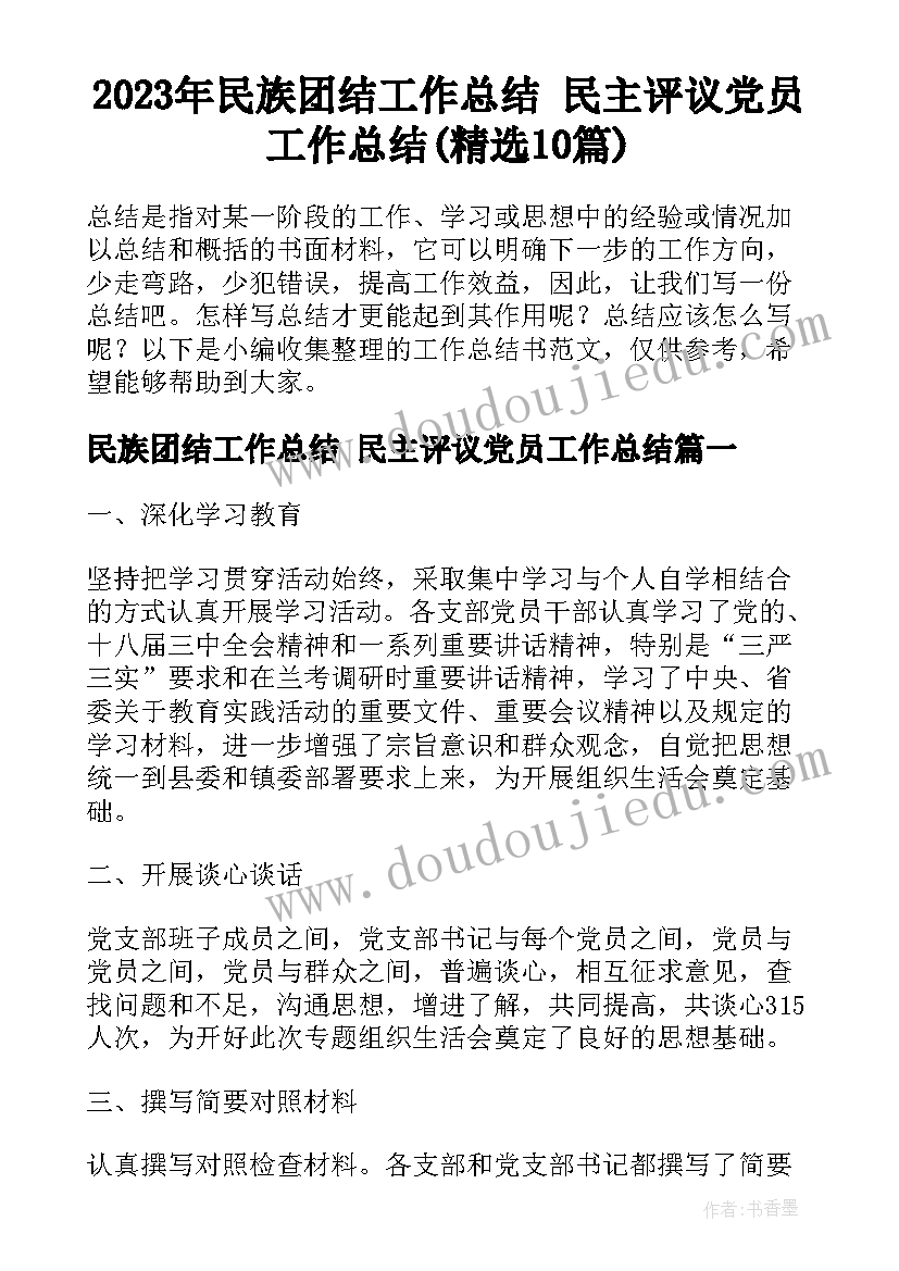 2023年工程项目解除合同协议书 合同解除协议书(优质10篇)