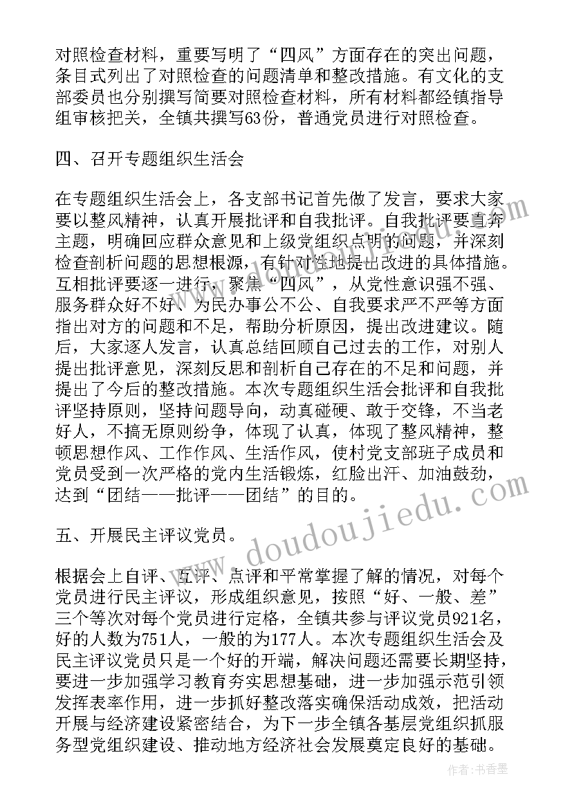 2023年工程项目解除合同协议书 合同解除协议书(优质10篇)