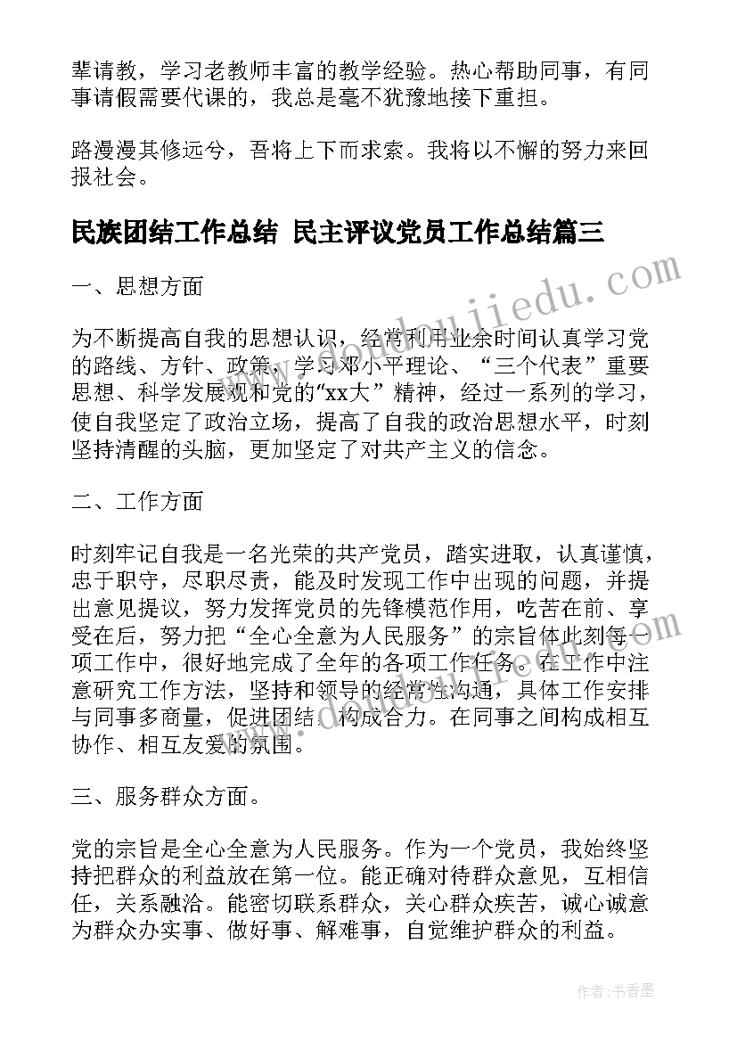 2023年工程项目解除合同协议书 合同解除协议书(优质10篇)