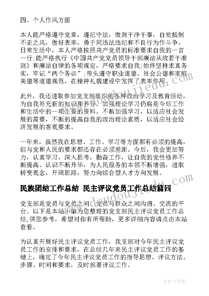 2023年工程项目解除合同协议书 合同解除协议书(优质10篇)