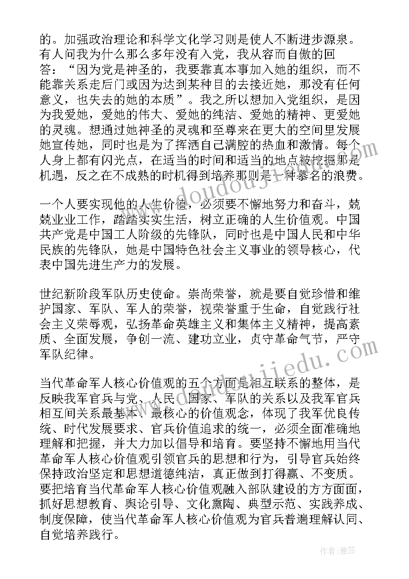 组织部就职演讲 组织部竞选演讲稿(优质8篇)