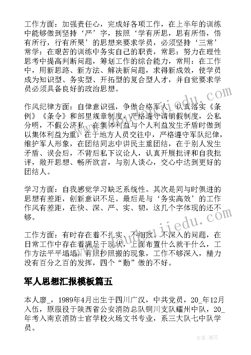 组织部就职演讲 组织部竞选演讲稿(优质8篇)