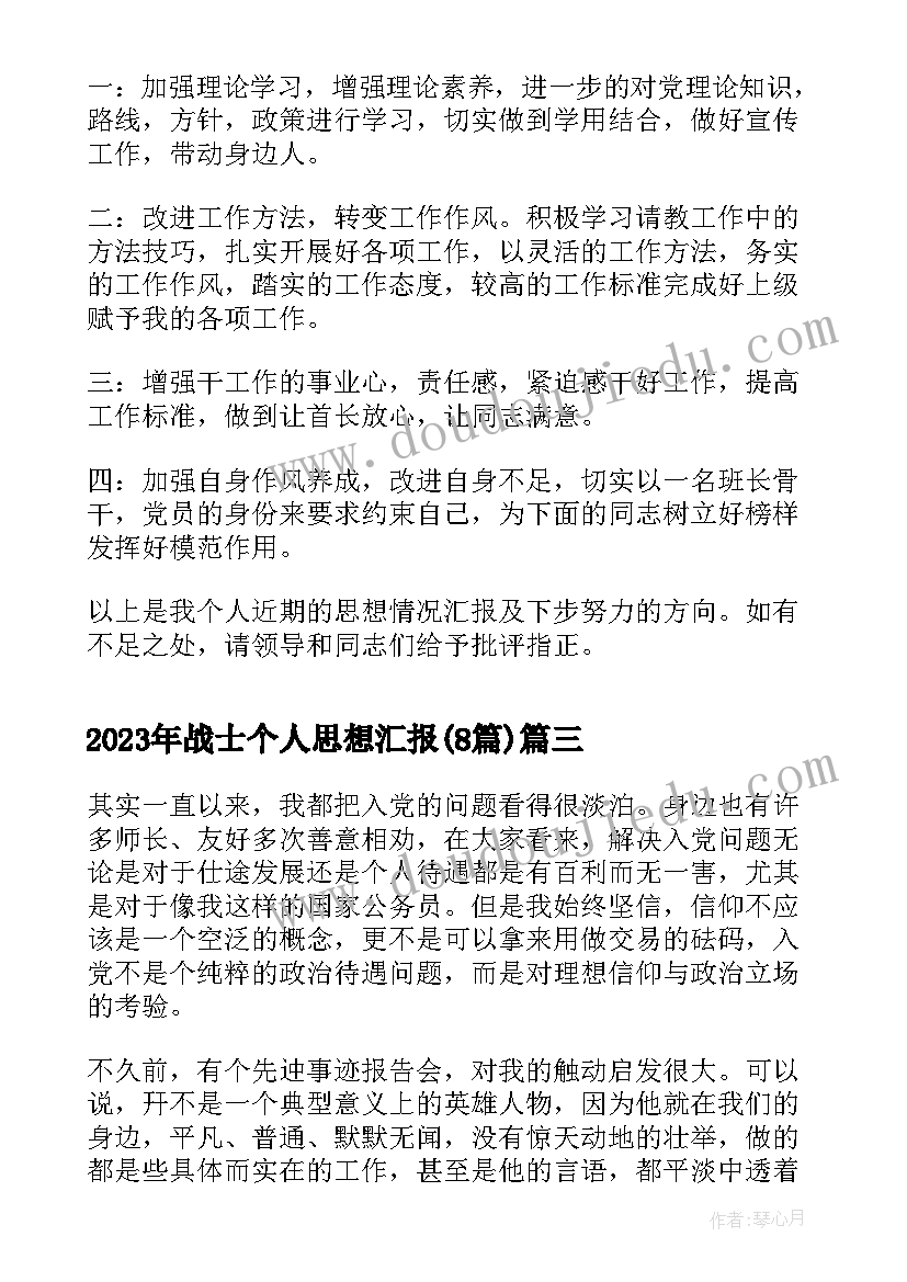 最新关爱女孩活动总结(实用5篇)