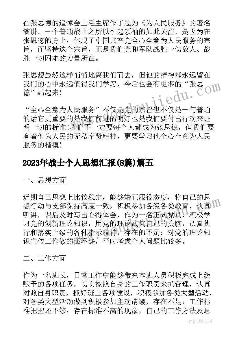 最新关爱女孩活动总结(实用5篇)