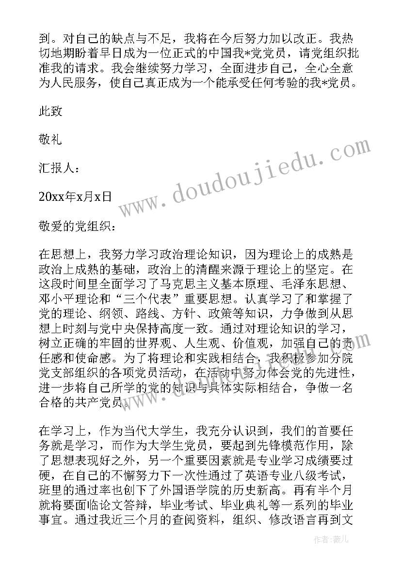 幼儿园托班健康教育活动教案(优秀10篇)