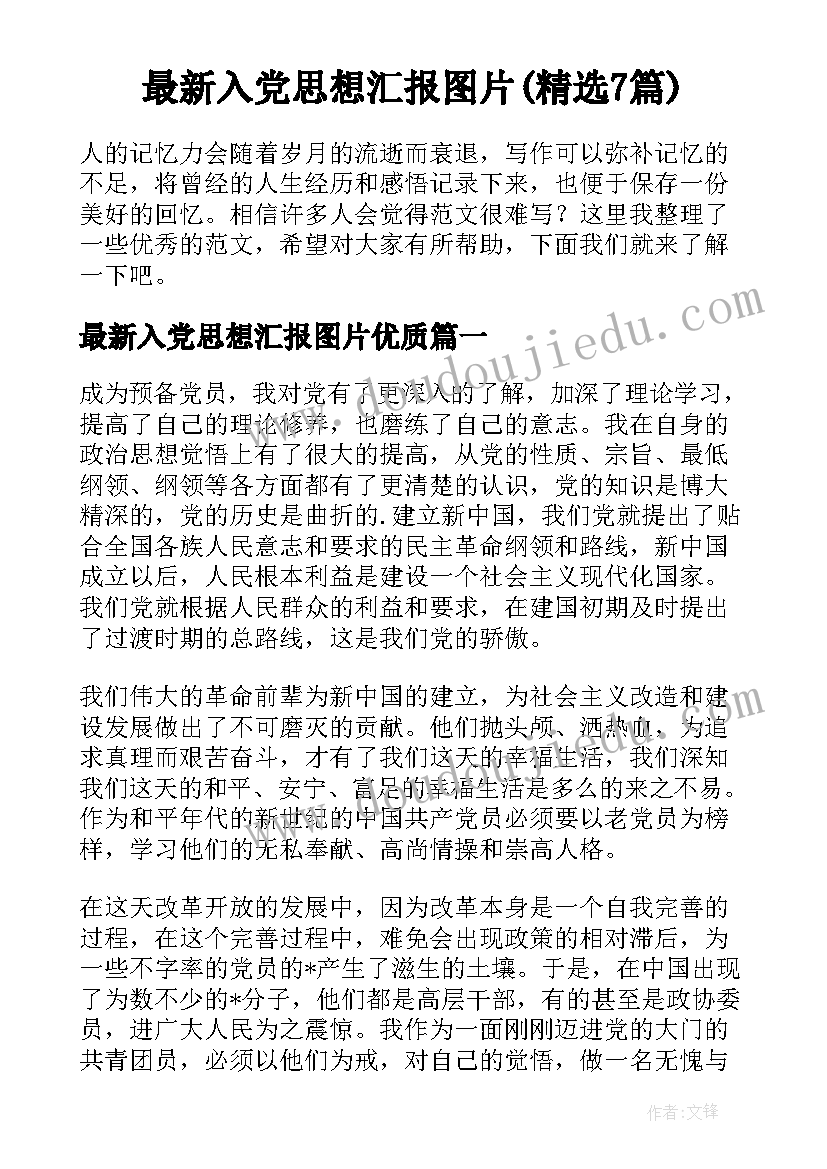 2023年歌唱比赛结束主持稿 歌唱比赛结束语主持词(通用5篇)