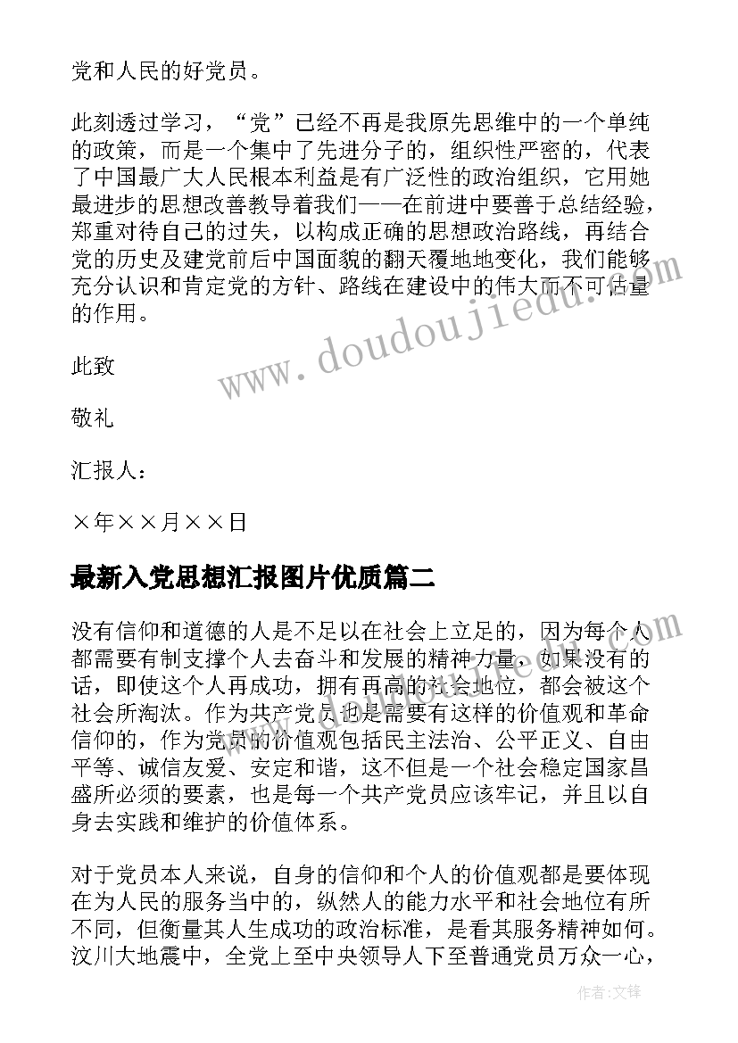 2023年歌唱比赛结束主持稿 歌唱比赛结束语主持词(通用5篇)