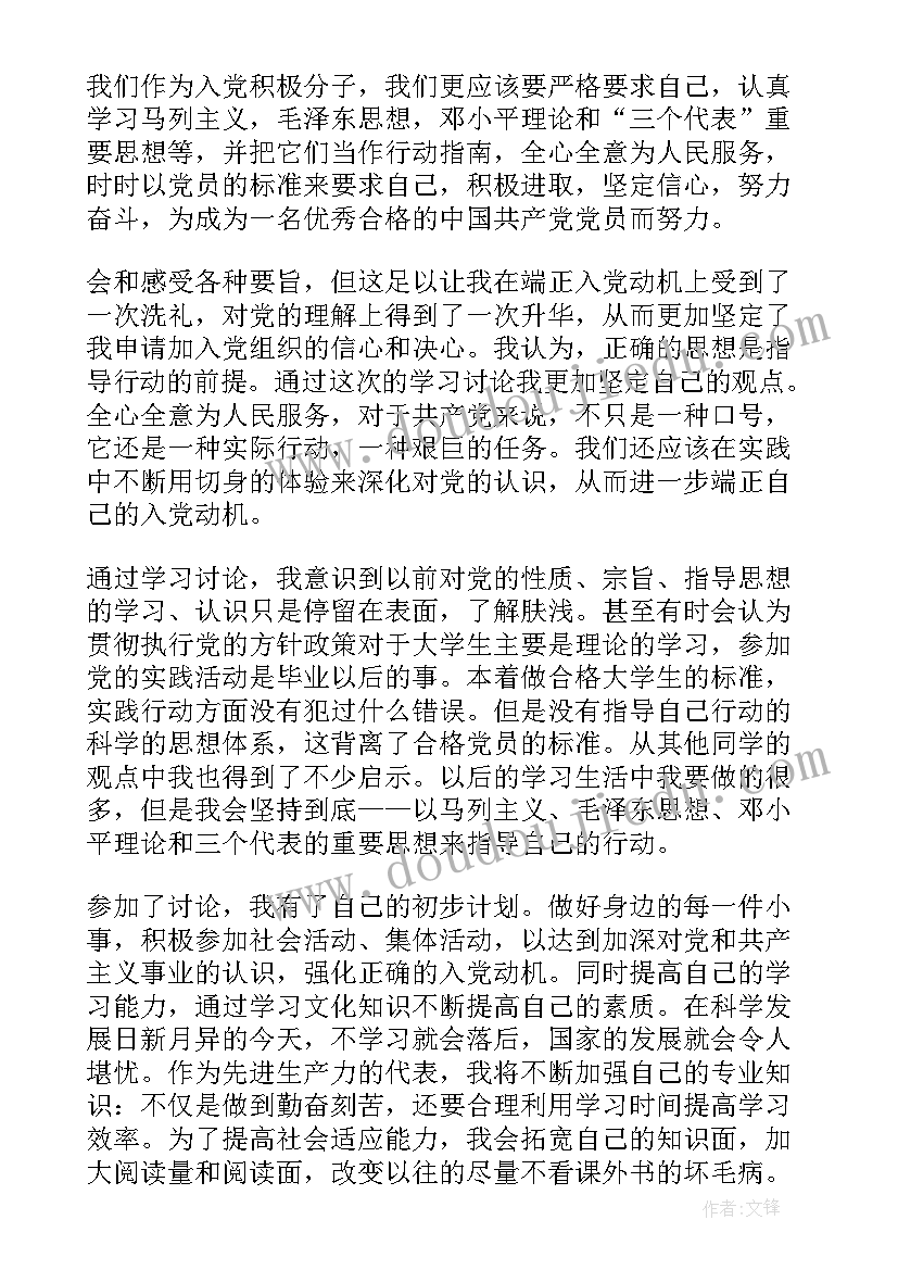 2023年歌唱比赛结束主持稿 歌唱比赛结束语主持词(通用5篇)