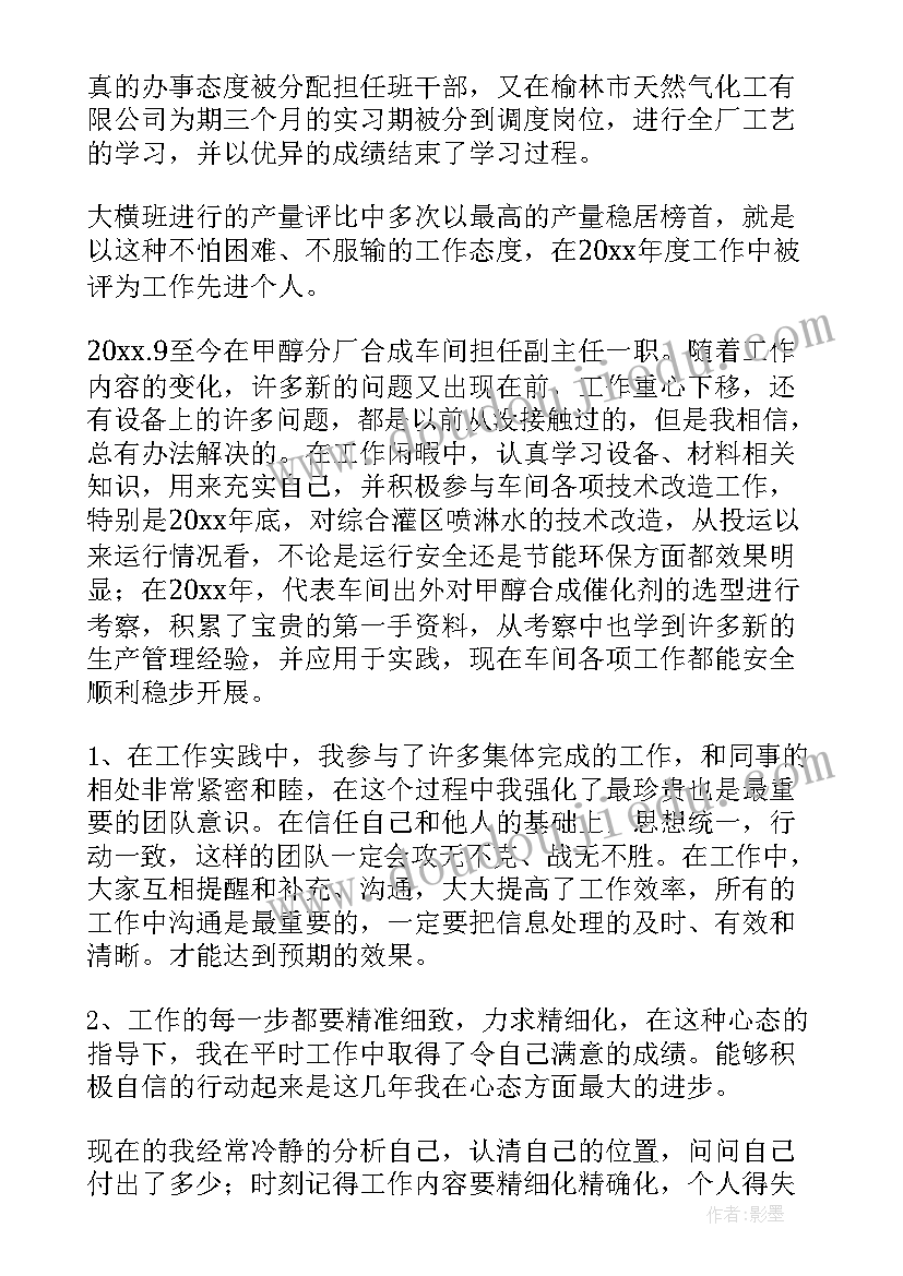 2023年线路车间工作总结(模板5篇)