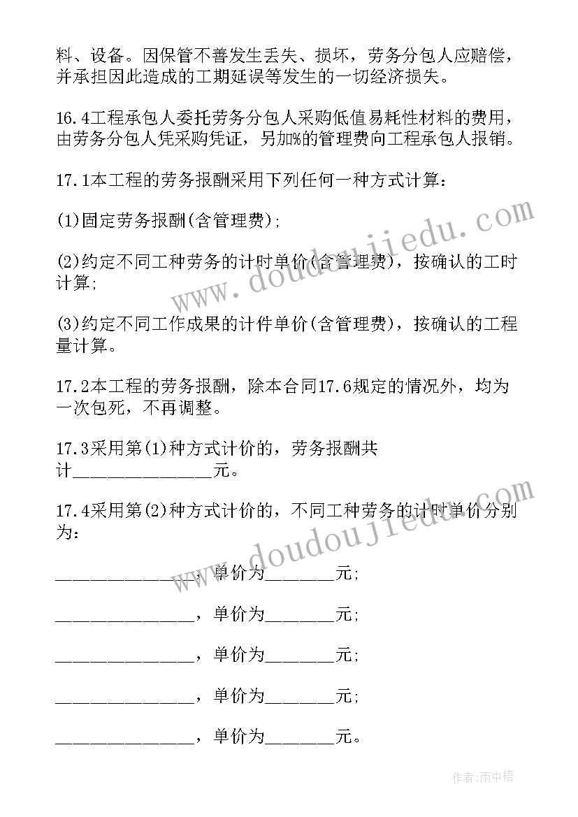 公务员述廉述职报告(精选5篇)