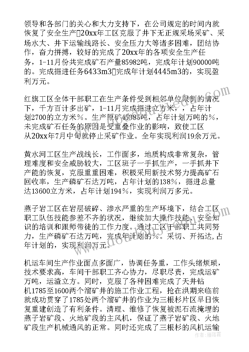 小鸡吃葡萄的教学反思(汇总7篇)