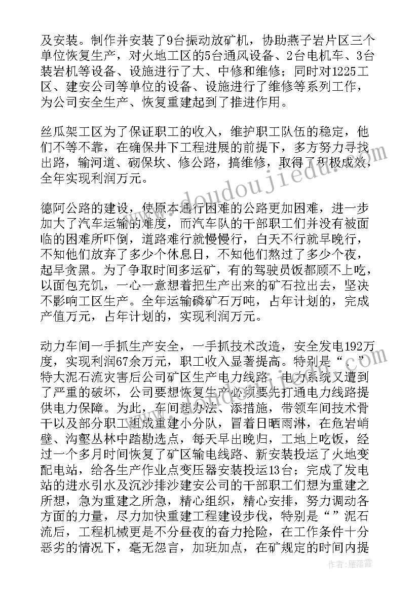 小鸡吃葡萄的教学反思(汇总7篇)