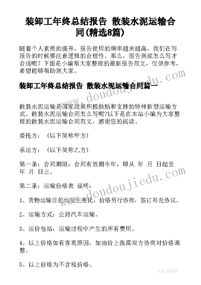 最新印刷合同书开票税目(大全5篇)