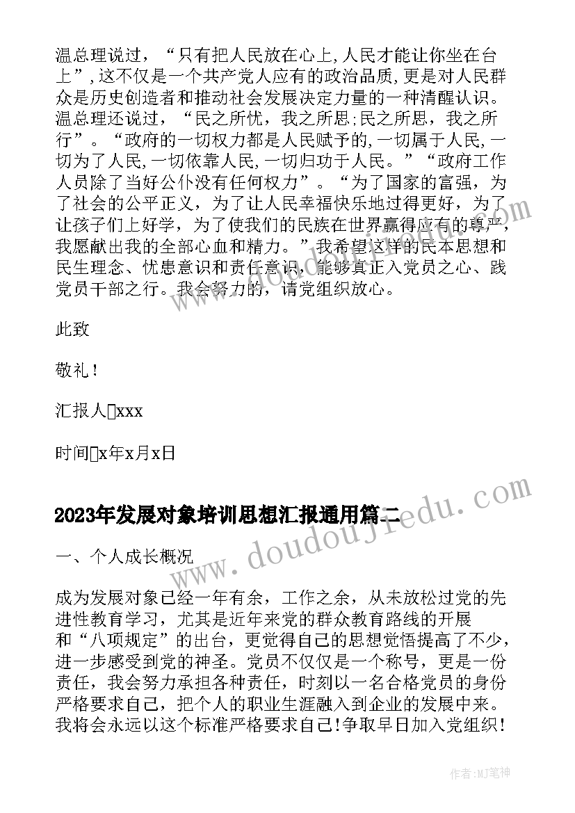 最新初一竞选三好学生演讲稿(精选5篇)