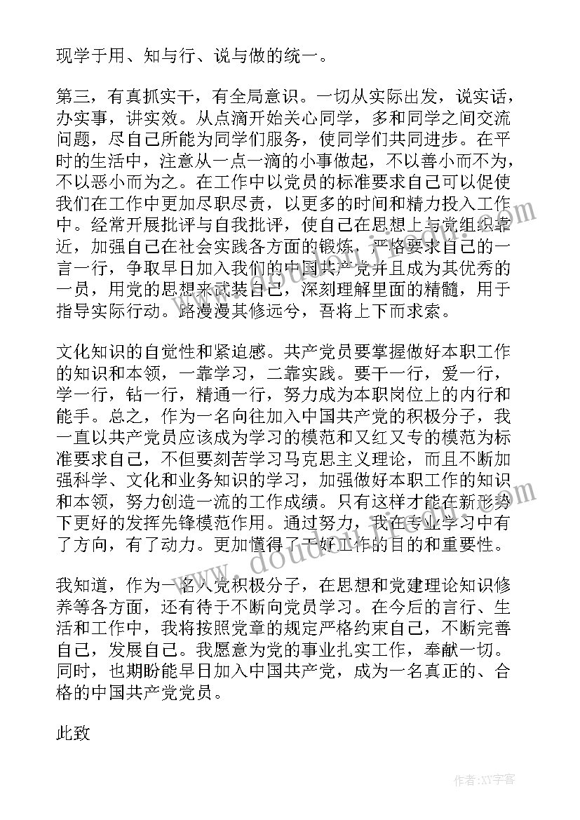 2023年长方形正方形的面积计算反思 长方形正方形面积的计算教学反思(汇总6篇)