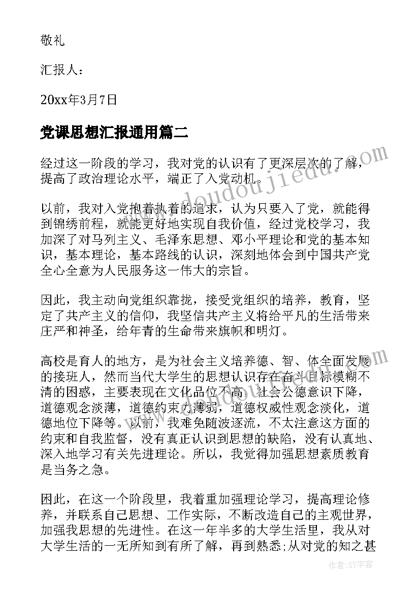 2023年长方形正方形的面积计算反思 长方形正方形面积的计算教学反思(汇总6篇)