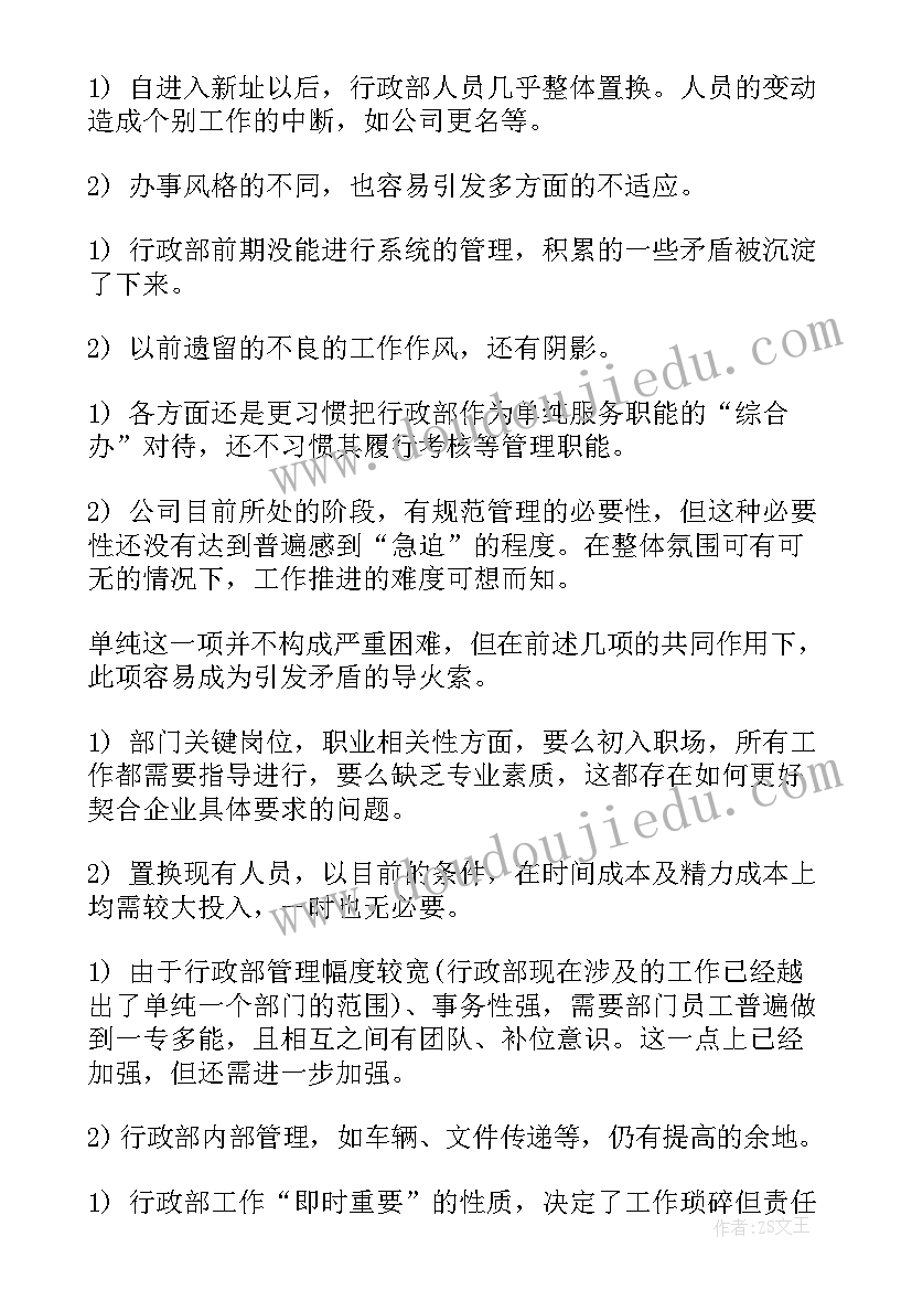 简笔画教学反思总结 简笔画人教学反思(实用5篇)