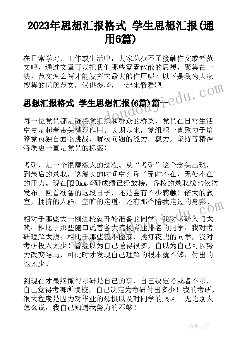 国庆节汽车活动策划方案(模板5篇)