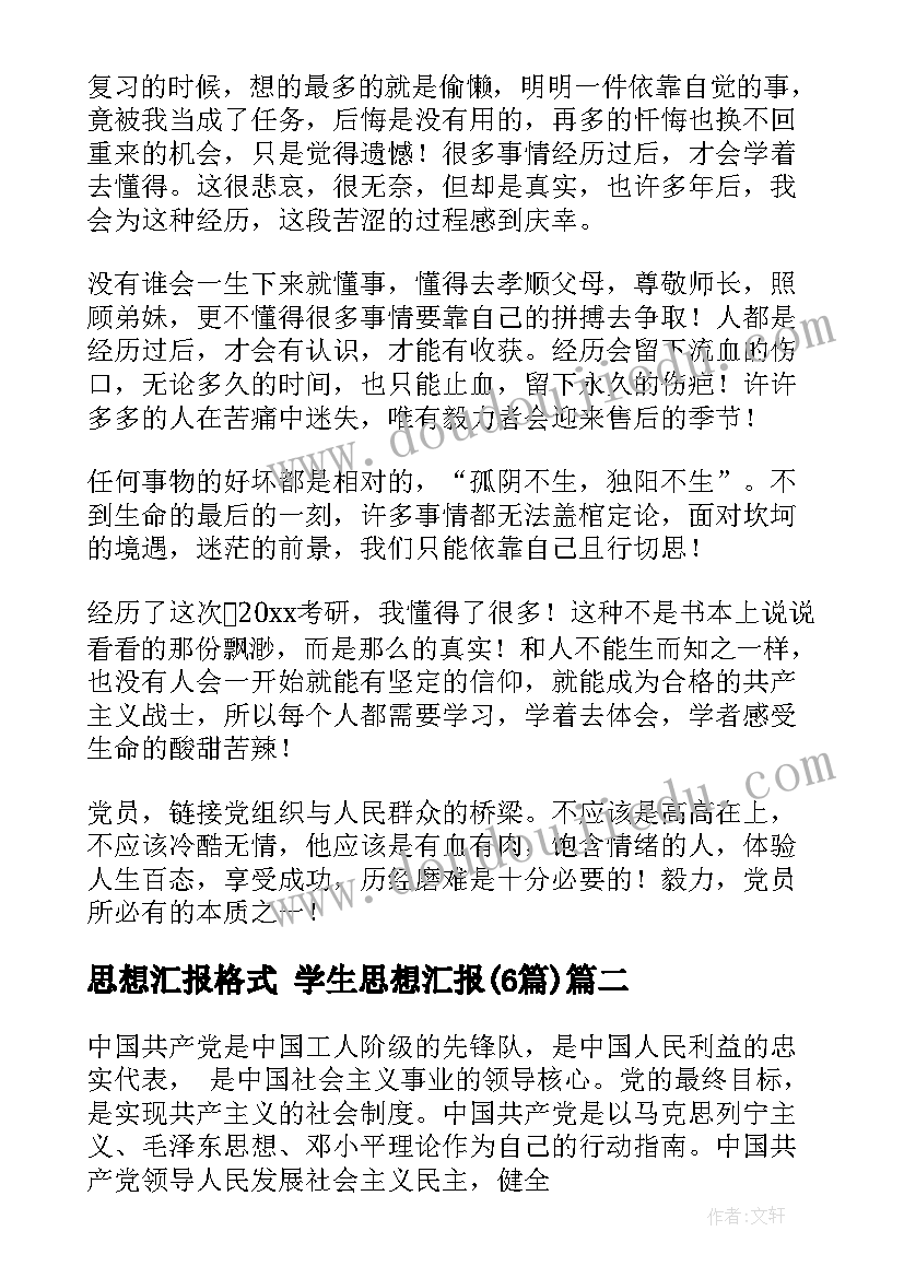 国庆节汽车活动策划方案(模板5篇)