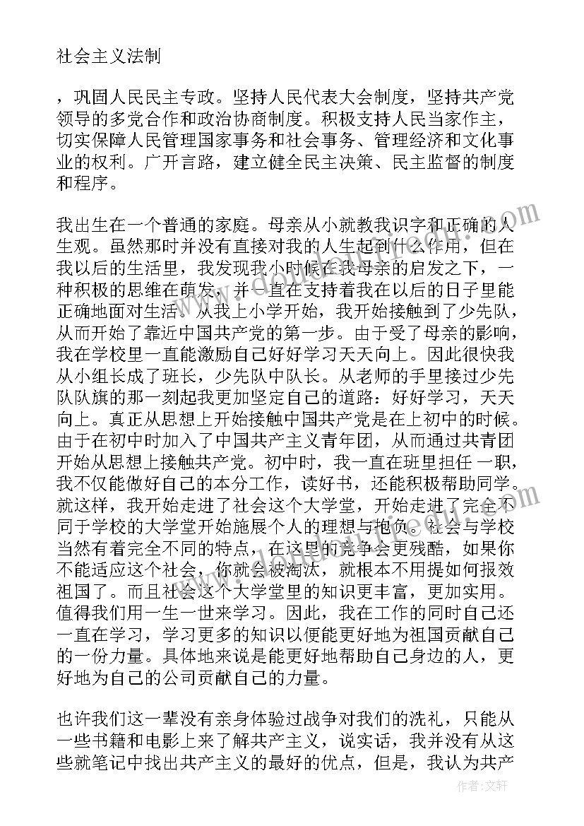 国庆节汽车活动策划方案(模板5篇)