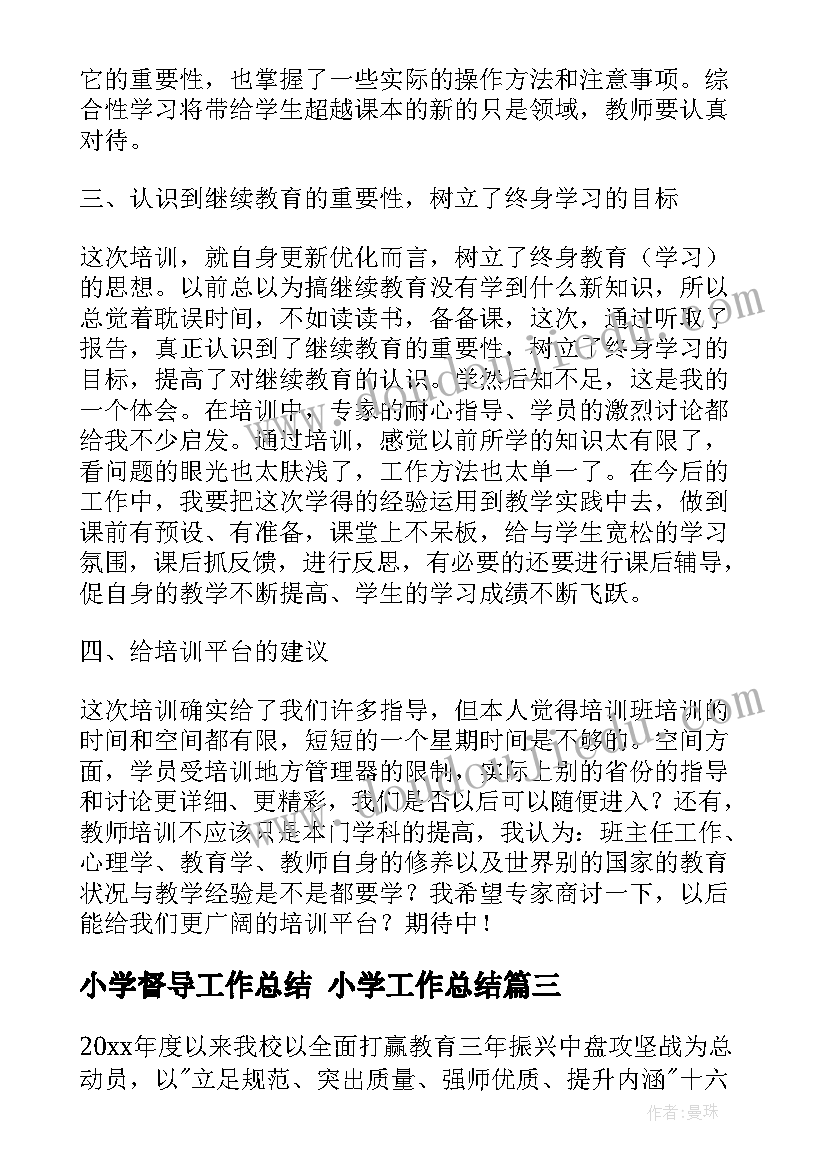 北京版一年级英语课件 人教版一年级上英语教学计划(优质5篇)