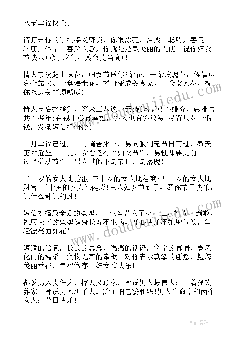 2023年吃饺子心得体会 擀饺子心得体会(实用5篇)